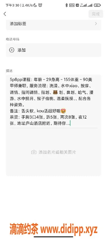 厦门楼凤-思明区何方美甲店老板娘，超赞服务