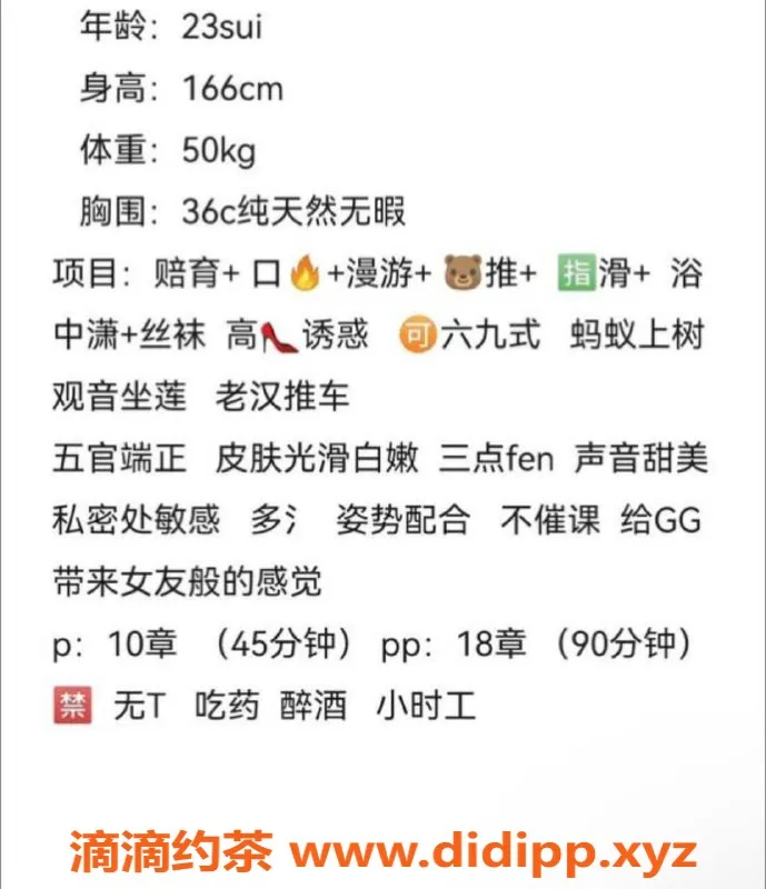 北京楼凤-云璐，166cm丰台动漫女神，千元档服务