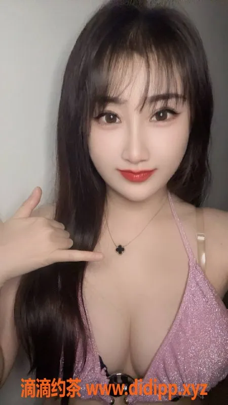 深圳楼凤-南山金闪闪，900p视频认证美女