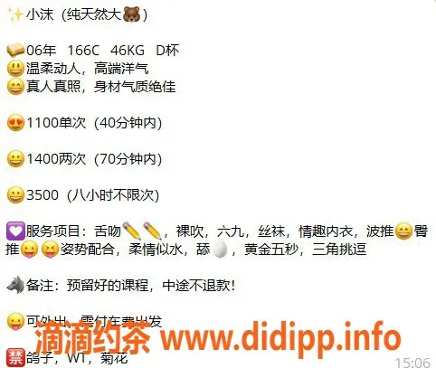 上海楼凤-闵行小沫，优质服务15张内11p