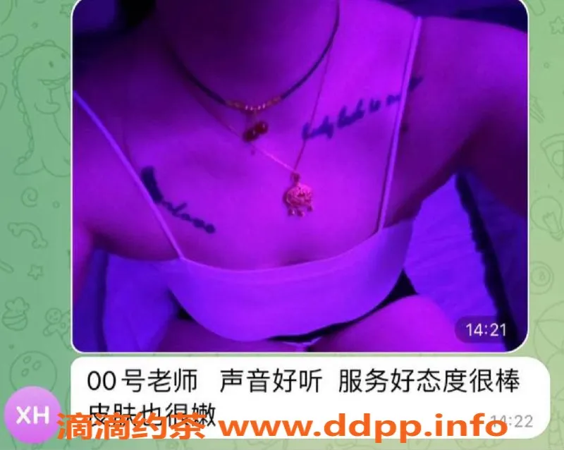 上海spa会所资源信息,浦东星月养生，00后嫩妹来袭，全场380