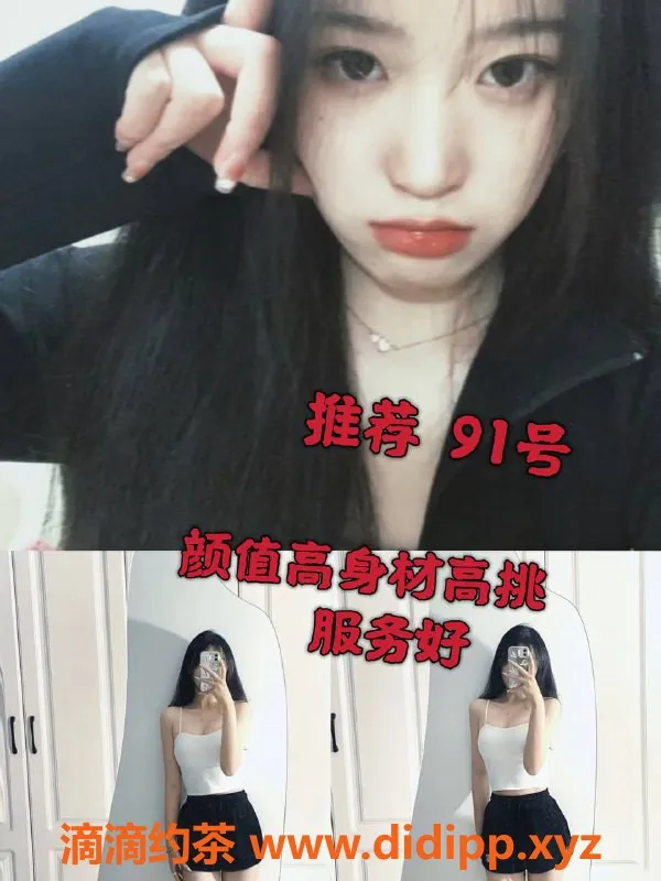 上海spa会所-浦东星月养生，00后嫩妹来袭，全场380