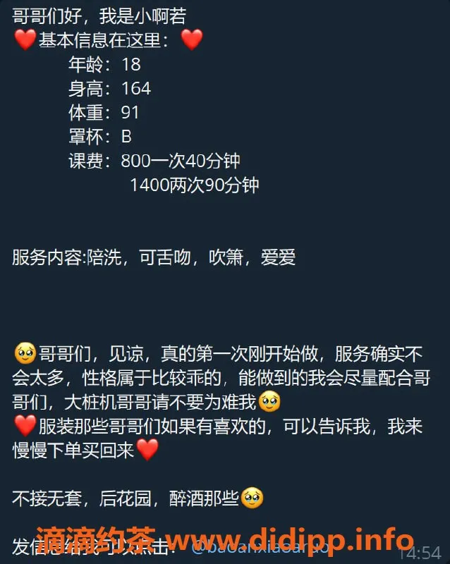 深圳楼凤-宝安小啊若，800元服务超值体验