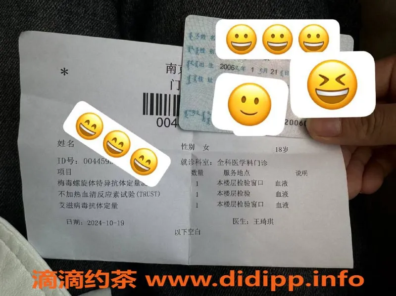 上海楼凤-浦东嫩妹麻花，34B诱惑等你体验