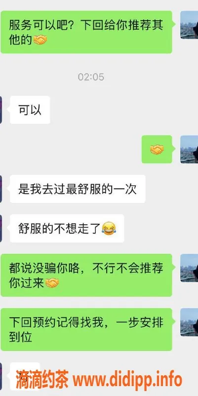 佛山楼凤-佛山95，南海靠谱会所，520元高质量服务