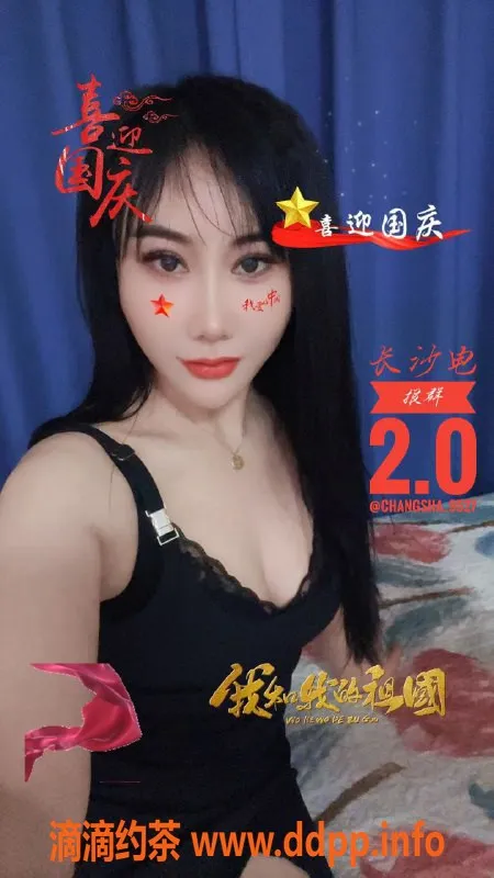 长沙楼凤-雨花区艾薇儿，400p快速服务，真实体验分享