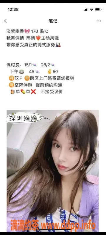 深圳楼凤资源信息,南山淡紫，服务热辣，身材曼妙