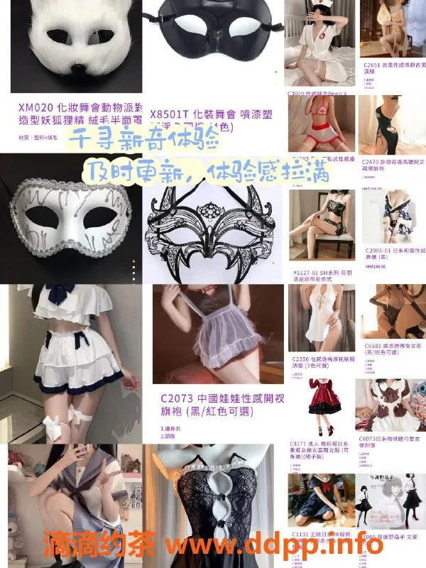 上海spa会所-千寻 - 上海高端剧情扮演技师，998元60分钟