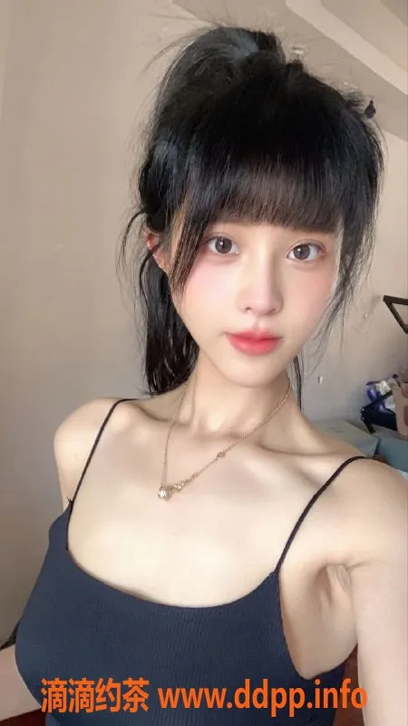 上海楼凤-上海徐汇刘小姐Yoyo，身高167，C罩杯，诱惑服务