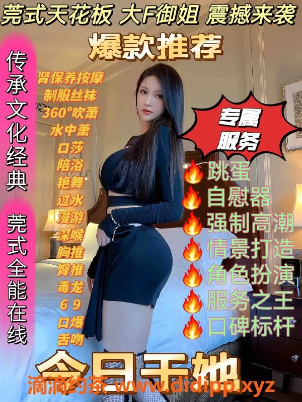 上海上门服务-上海高档居家全套服务，靠谱推荐