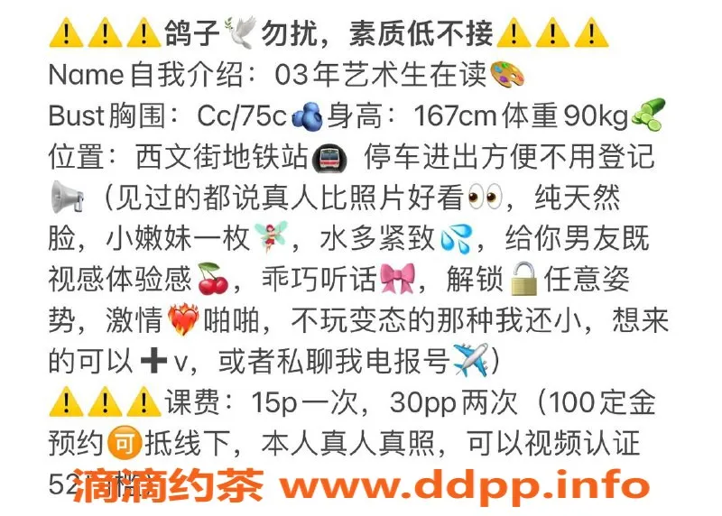 杭州楼凤-拱墅区直连老师沐希，167高颜值黑丝女神