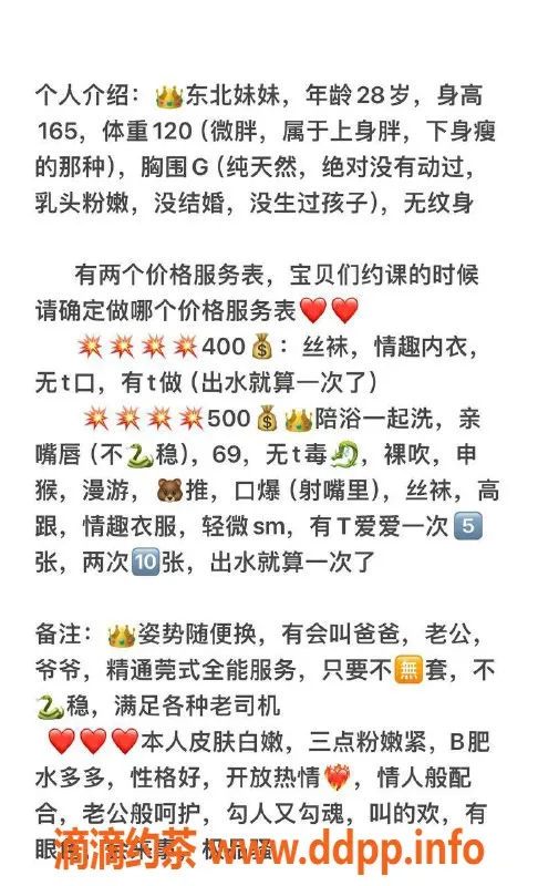 合肥楼凤资源信息,蜀山区大g🐻，400元精彩服务等你体验