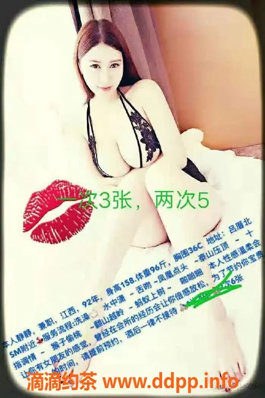 厦门楼凤资源信息,思明区静静，感受品质服务