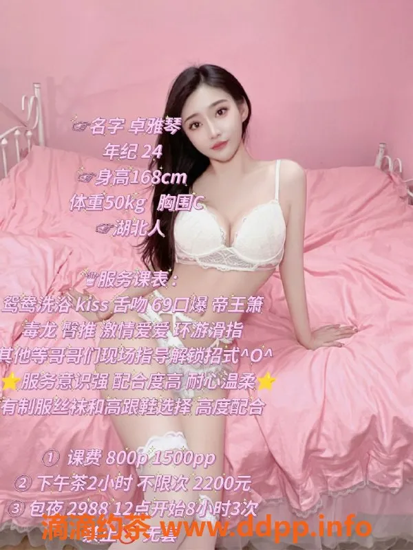 深圳楼凤-南山雅琴，800元爽约体验，快来私聊！