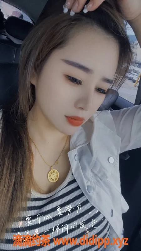 南京楼凤资源信息,雨花台茉莉，700元/次，优质服务等你来体验！