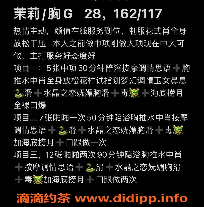 南京楼凤-雨花台茉莉，700元/次，优质服务等你来体验！