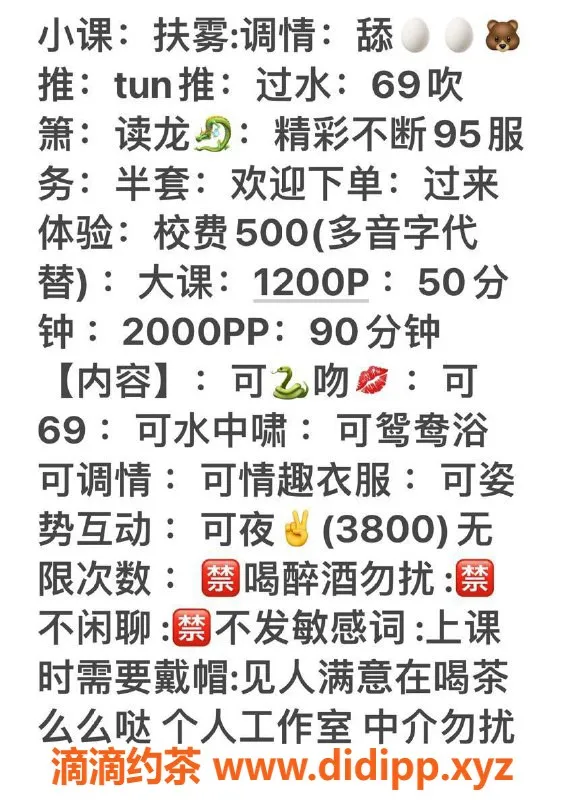 深圳楼凤-罗湖欣羽，166cm B罩杯，1200元起