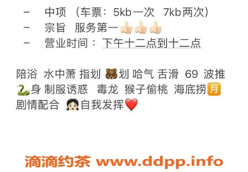 南京楼凤-江宁中项小雨 160cm 26岁 酥胸b罩杯 服务多样