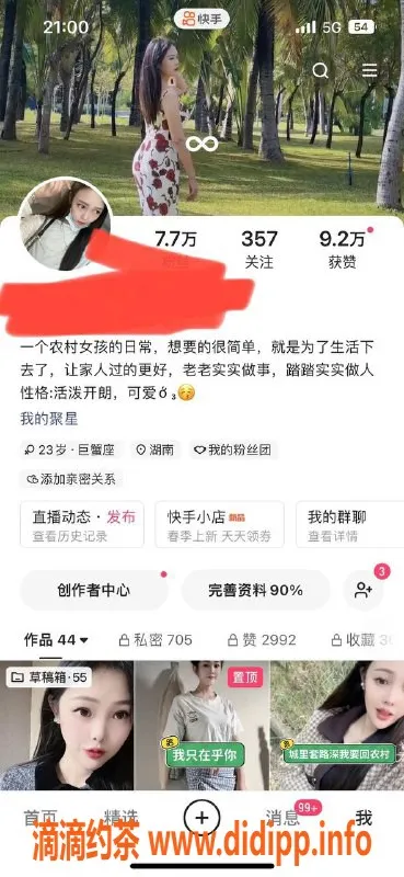 深圳上门服务资源信息,龙岗欣怡，168cm D杯美女，上门服务仅1200元