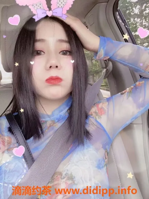 北京上门服务-盼盼，北京全城陪浴专享，700起！