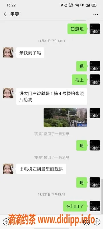 上海楼凤-上海普陀区400元超值体验，服务五星级