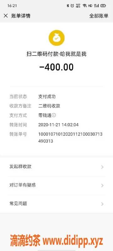 上海楼凤-上海普陀区400元超值体验，服务五星级