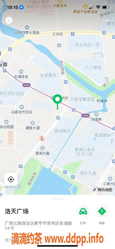 南宁楼凤资源信息,南宁青秀楼凤，900元/次，真实体验