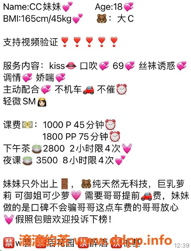 上海楼凤-只外出 CC，165cm C罩杯，1000起