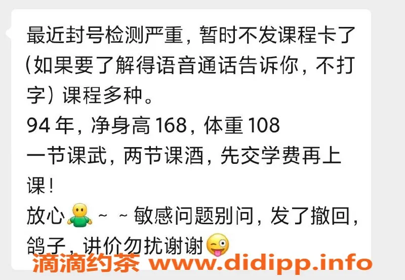 厦门楼凤-思明区精品老师Lisa，电报联系！