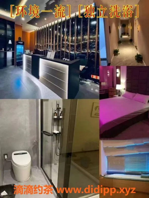 上海楼凤-静安魔通俱乐部全果4T，嫩妹双飞仅需230！