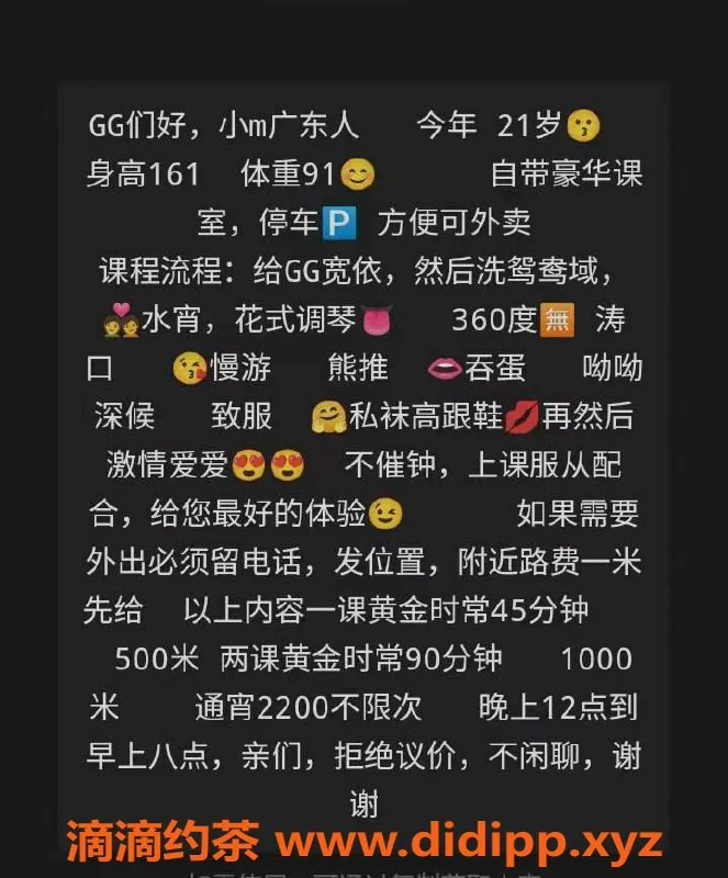 珠海楼凤-珠海拱北小桃子 - 热情服务等你体验