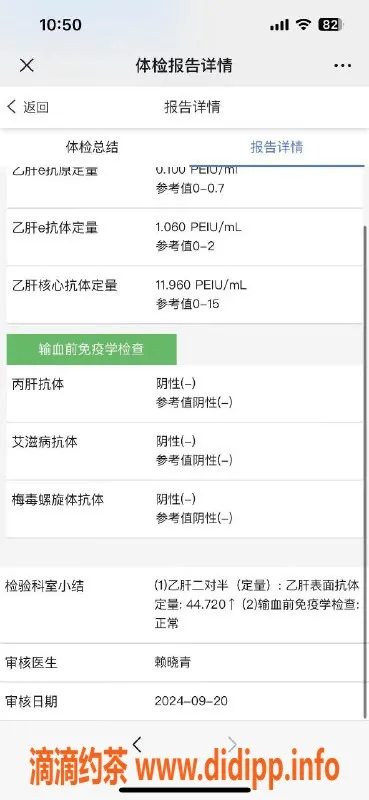 北京楼凤资源信息,丰台芒果，69毒龙，胸推口爆仅1000起步