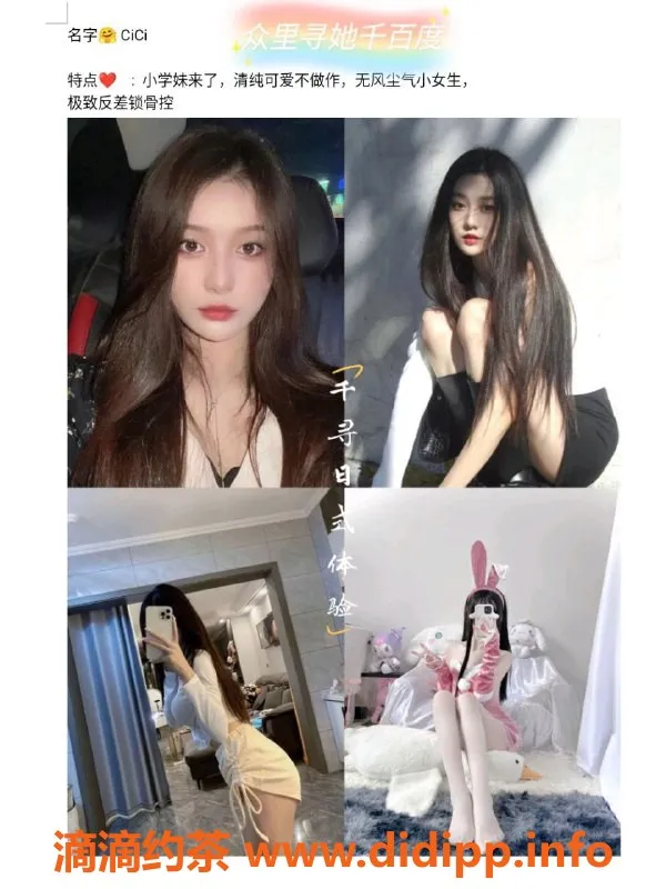 上海spa会所-千寻-上海高端舞蹈享受，998元60分钟