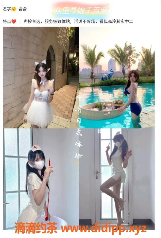 上海spa会所-千寻-上海高端舞蹈享受，998元60分钟