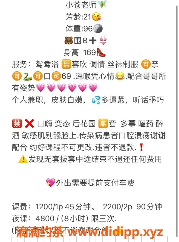 深圳楼凤资源信息,深圳罗湖小苍，千元以上御姐，私聊可外出