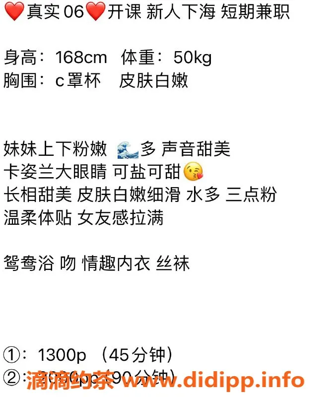 上海楼凤资源信息,静安阿紫，15张内超值服务，让你欲罢不能！
