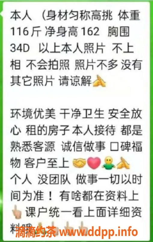 厦门楼凤-思明区SM表妹，半套全套服务随你挑！