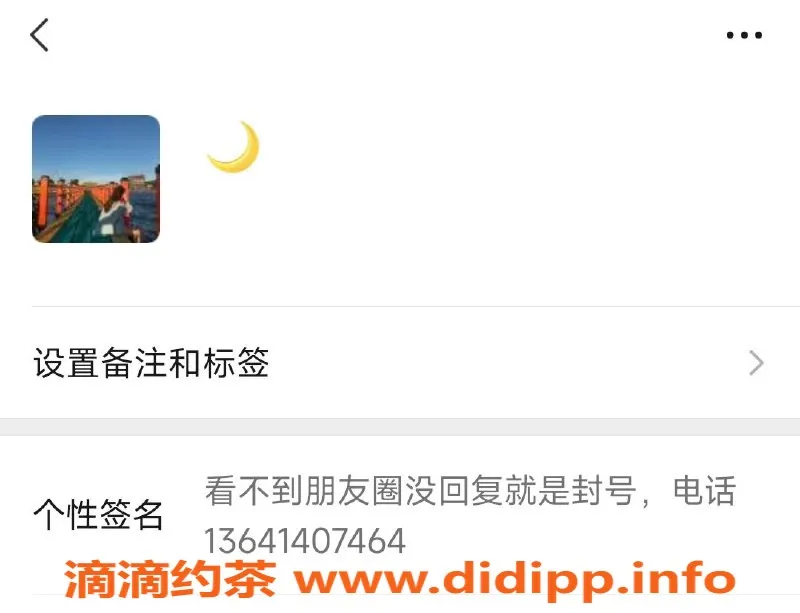 深圳楼凤资源信息,罗湖艺名Lonely，服务周到，价格亲民