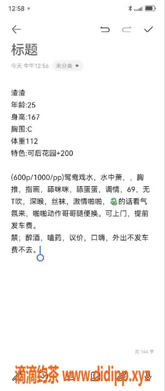 深圳楼凤-龙华敏敏，魅力无限，仅需600元起