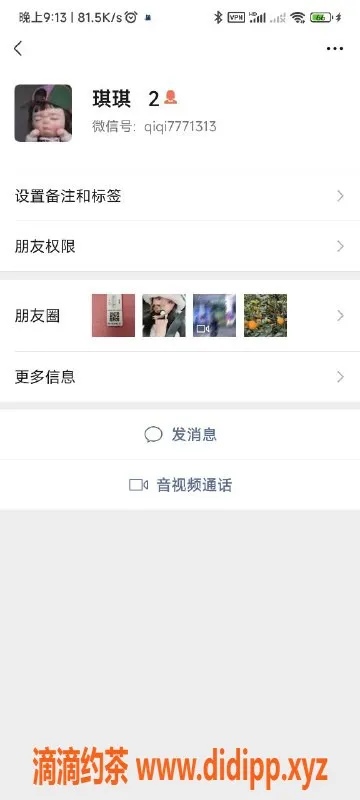 深圳楼凤资源信息,罗湖奶茶琪，年轻漂亮，服务一流，超值体验！