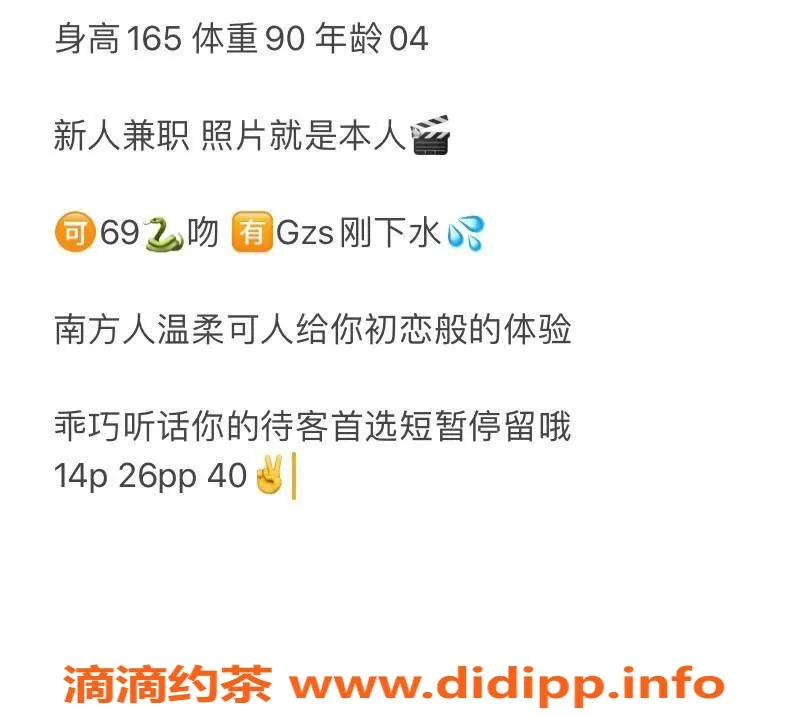 北京楼凤-朝阳娜娜崽，165身高，千元档服务