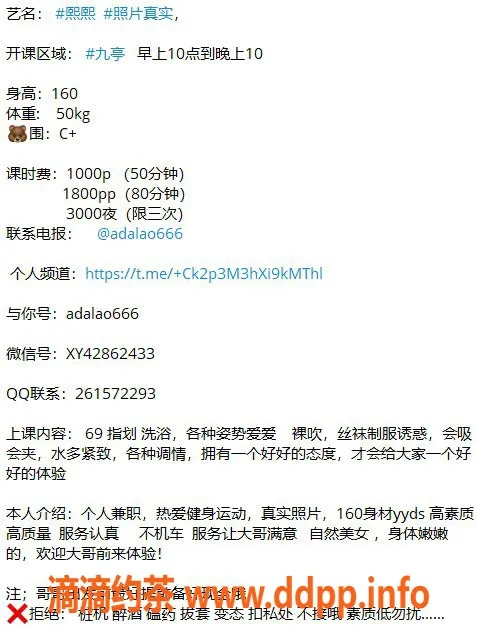 上海楼凤-松江九亭熙熙，10张内只需10p