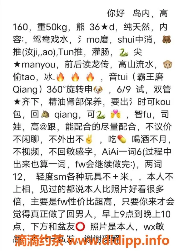 厦门楼凤-湖里区茉莉，火辣服务等你体验！