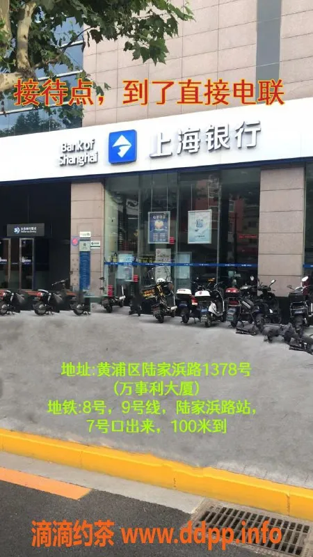 上海spa会所-黄浦龙凤全果4T促销，￥230起，嫩模欢迎