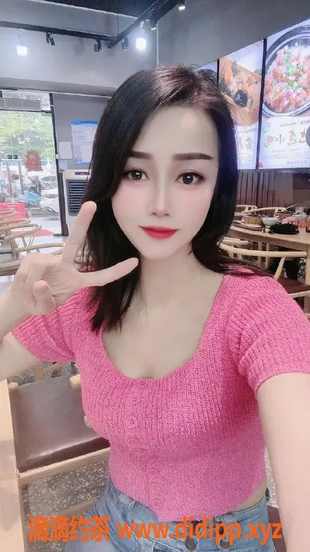 深圳楼凤资源信息,南山 温奶思，身高165cm，D罩杯，899起