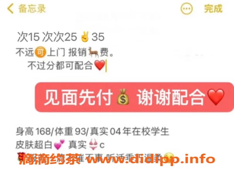 北京楼凤-朝阳甜柚，1500元起，服务超好！