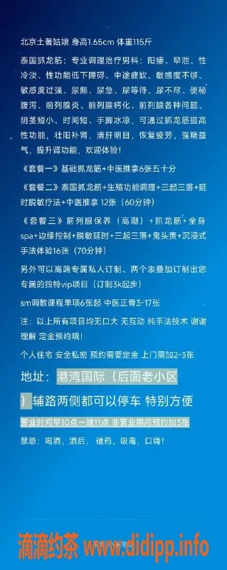 北京抓龙筋-东城区夏天专业抓龙筋服务，600元起