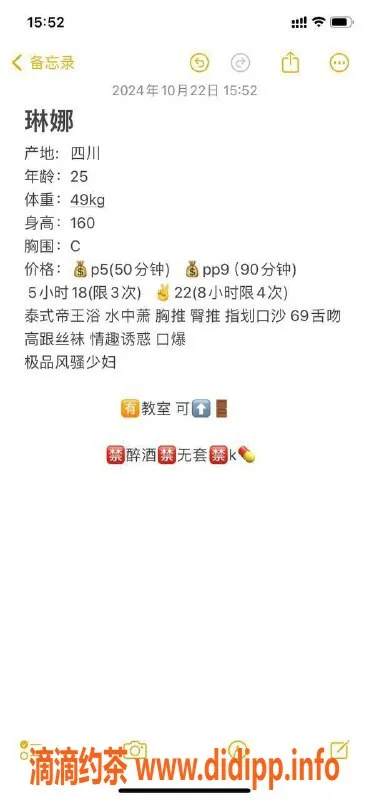 成都楼凤-成华区琳娜，态度车5p 9pp，少妇服务推荐