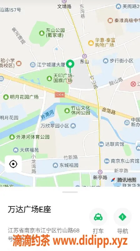 南京楼凤-江宁小不点，700p/1100pp，超值体验