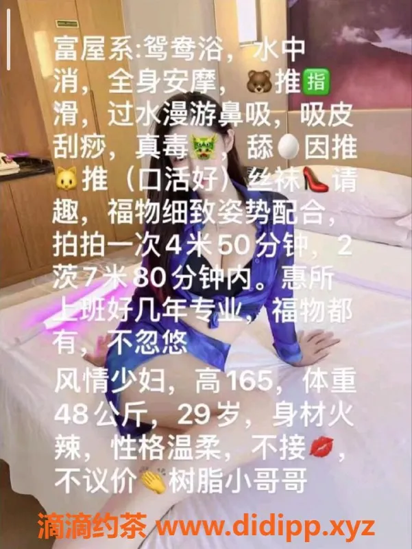 厦门楼凤-集美区金鱼，身材火辣好服务！